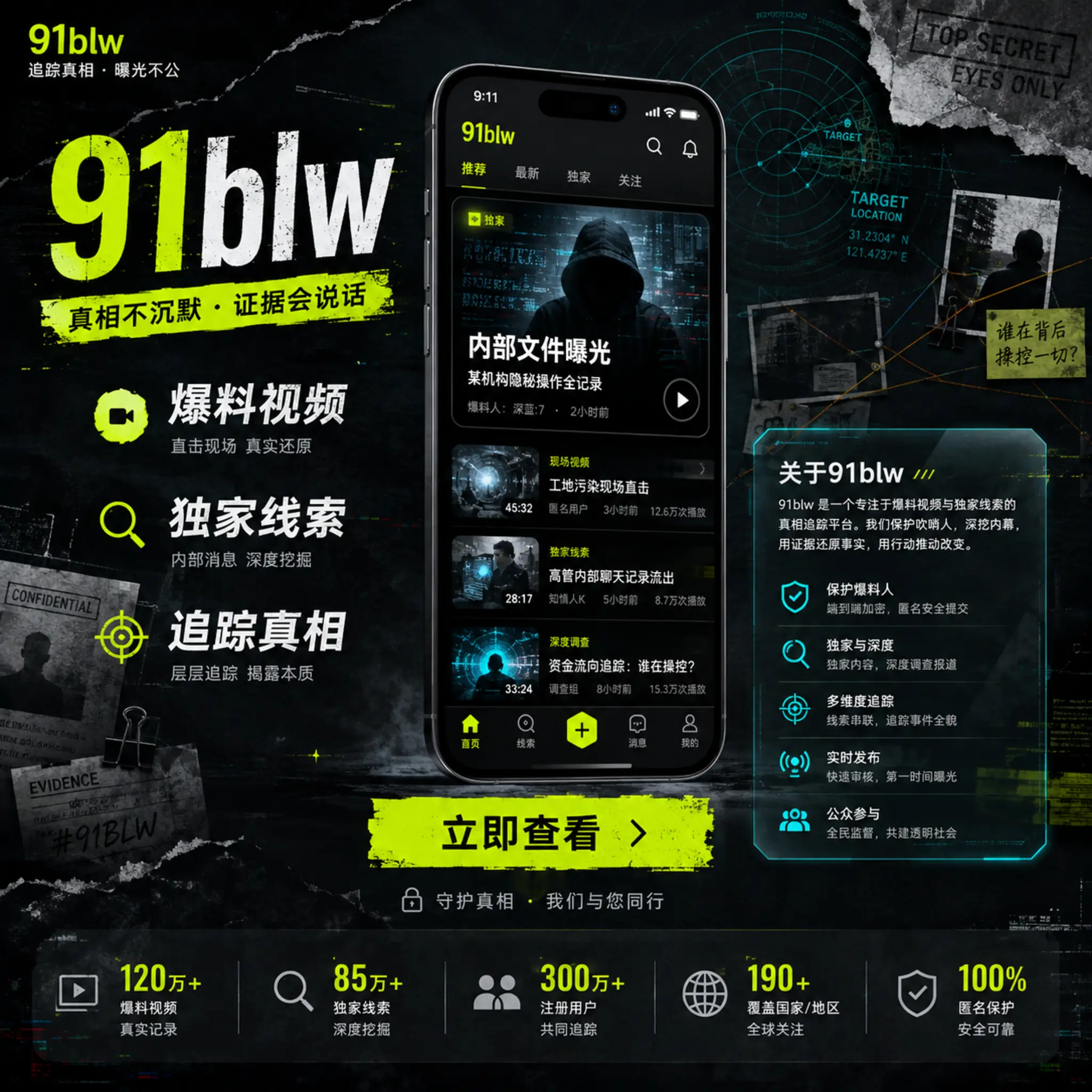 周简公开创作场景