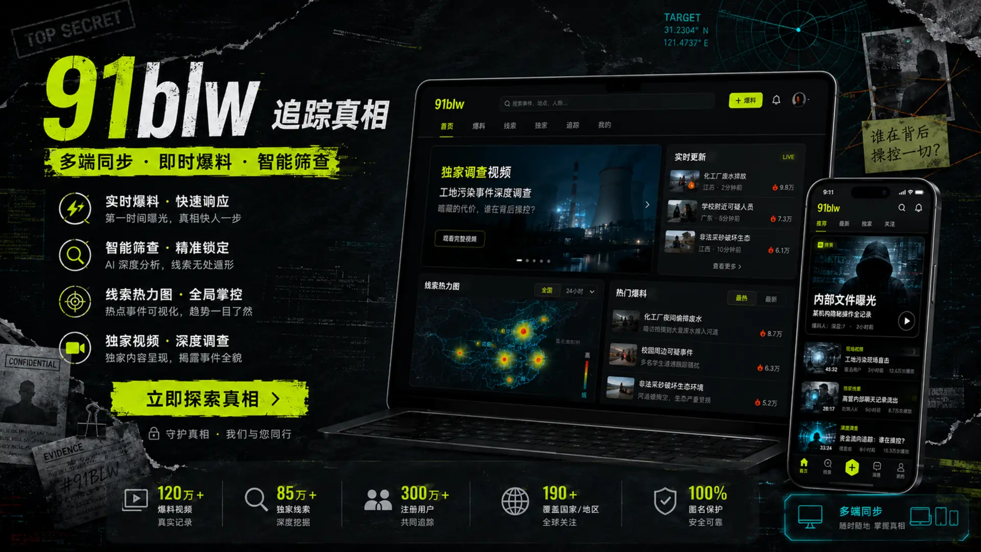创作者幕后:一条短片如何从纸面走到屏幕